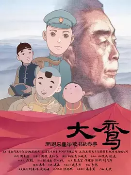 女朋友的口味