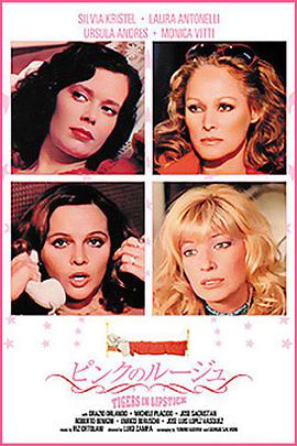 女朋友的口味