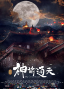 女朋友的口味