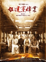 女朋友的口味